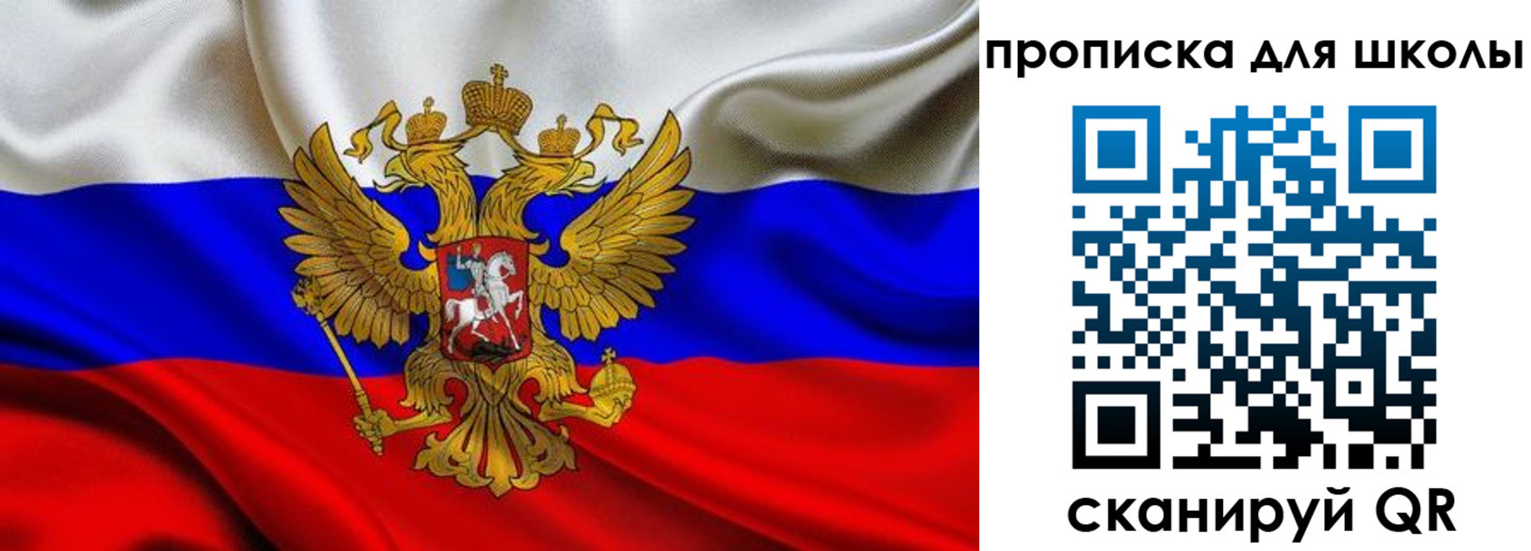временная регистрация надежно в Гудермесе
