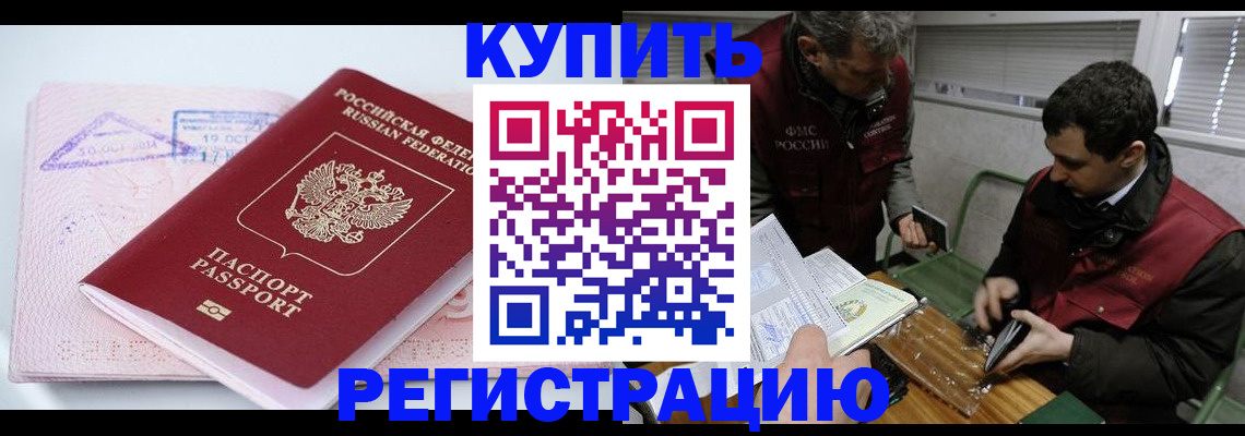 регистрация для школы в Гудермесе